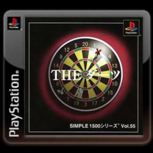Simple 1500 Series Vol. 55 - The Darts
