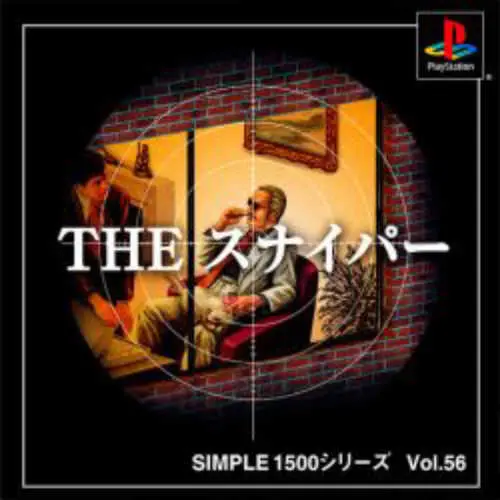 Simple 1500 Series Vol. 56 - The Sniper