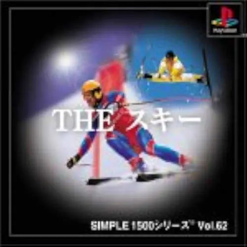 Simple 1500 Series Vol. 62 - The Ski