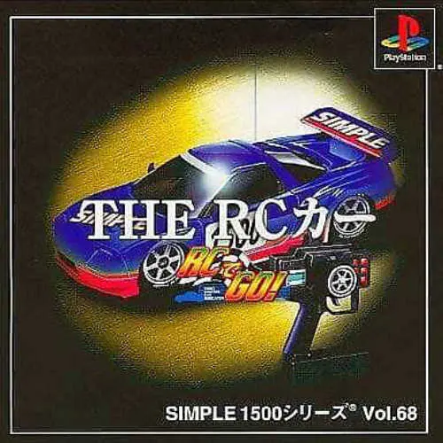 Simple 1500 Series Vol. 68 - The RC Car - RC de Go!