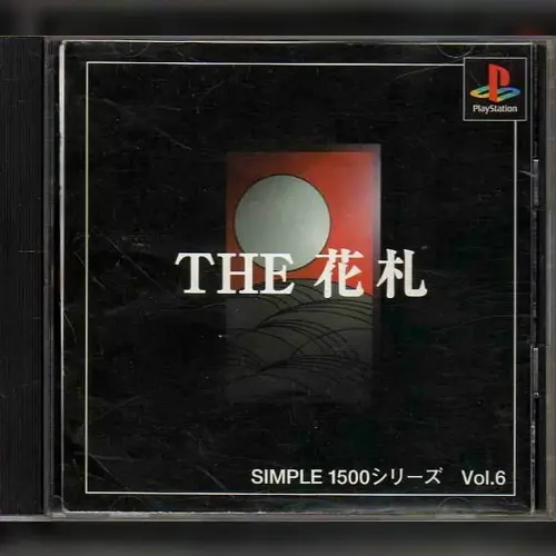 Simple 1500 Series Vol. 6 - The Hanafuda