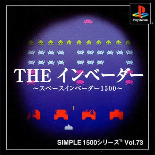 Simple 1500 Series Vol. 73 - The Invaders - Space Invaders 1500