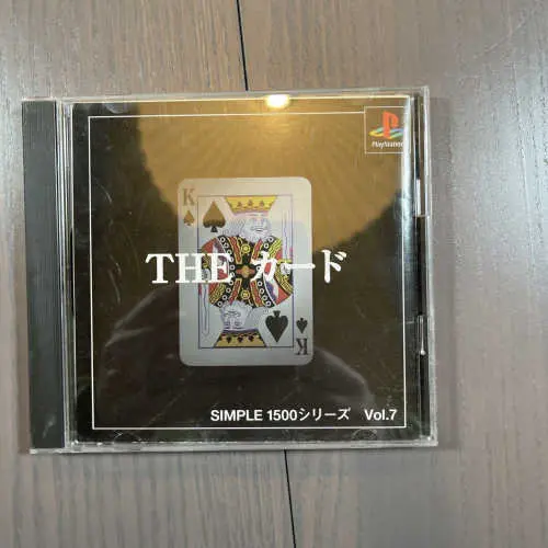 Simple 1500 Series Vol. 7 - The Card