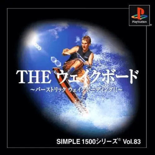Simple 1500 Series Vol. 83 - The Wakeboard - BursTrick Wakeboarding!!