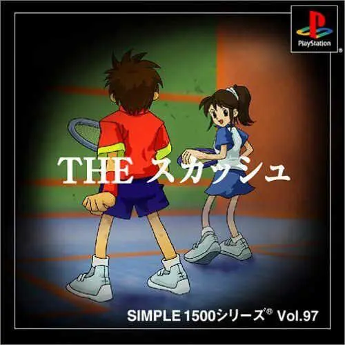 Simple 1500 Series Vol. 97 - The Squash