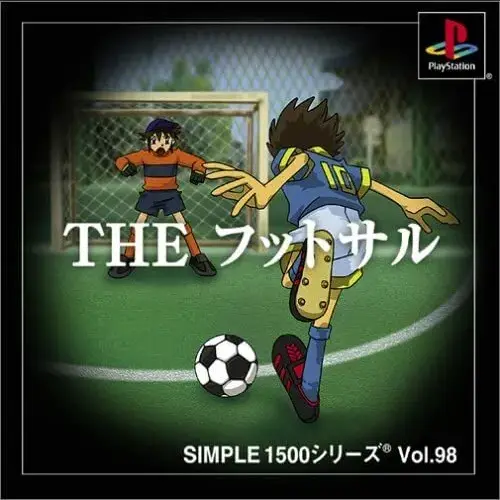 Simple 1500 Series Vol. 98 - The Futsal