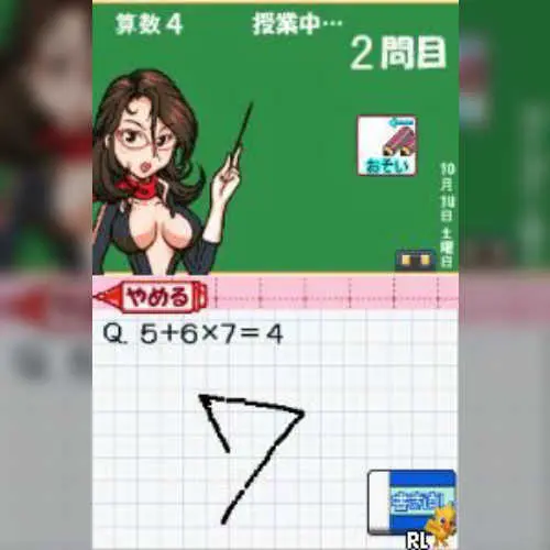 Simple DS Series Vol. 11 - Mou Ichido Kayoeru - The Otona no Shougakkou