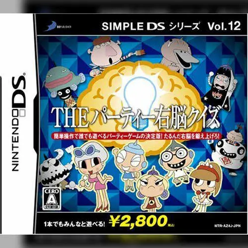 Simple DS Series Vol. 12 - The Party Unou Quiz