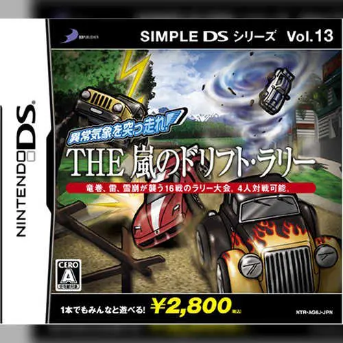 Simple DS Series Vol. 13 - Ijoukishou o Tsuppashire - The Arashi no Drift Rally