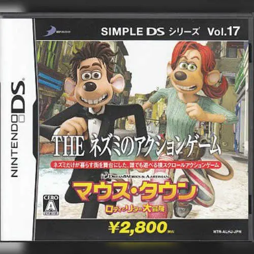 Simple DS Series Vol. 17 - The Nezumi no Action Game - Mouse Town Roddy to Rita no Daibouken