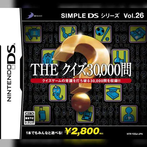 Simple DS Series Vol. 26 - The Quiz 30,000 Mon