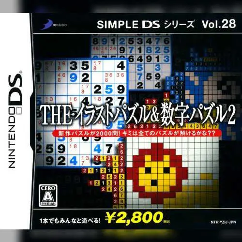 Simple DS Series Vol. 28 - The Illust Puzzle & Suuji Puzzle 2