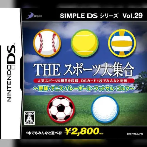 Simple DS Series Vol. 29 - The Sports Daishuugou - Yakyuu, Tennis, Volleyball, Futsal, Golf