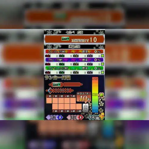 Simple DS Series Vol. 30 - The Table Game - Mahjong, Igo, Shougi, Card, Hanafuda, Reversi, Gomoku Narabe