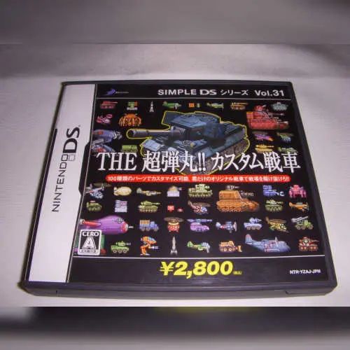 Simple DS Series Vol. 31 - The Chou Dangan!! Custom Sensha