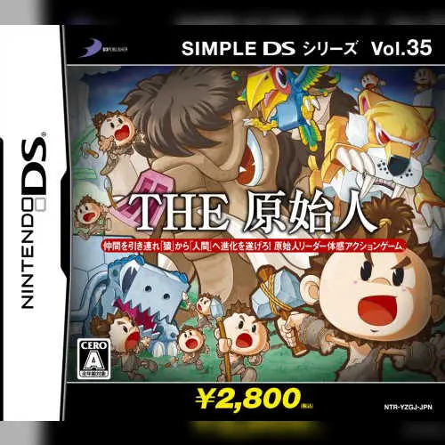 Simple DS Series Vol. 35 - The Genshijin