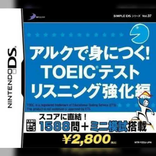 Simple DS Series Vol. 37 - ALC de Mi ni Tsuku! TOEIC Test - Listening Kyouka Hen