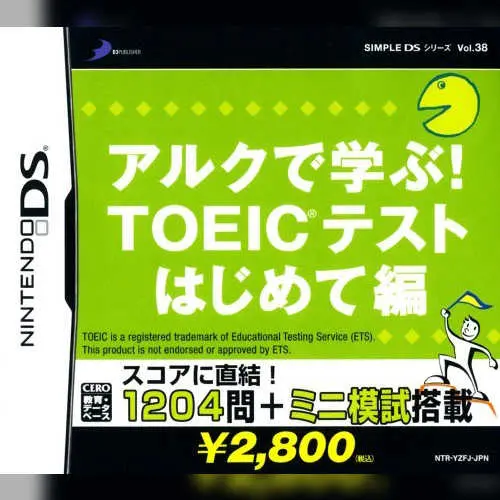 Simple DS Series Vol. 38 - ALC de Manabu! TOEIC Test - Hajimete Hen