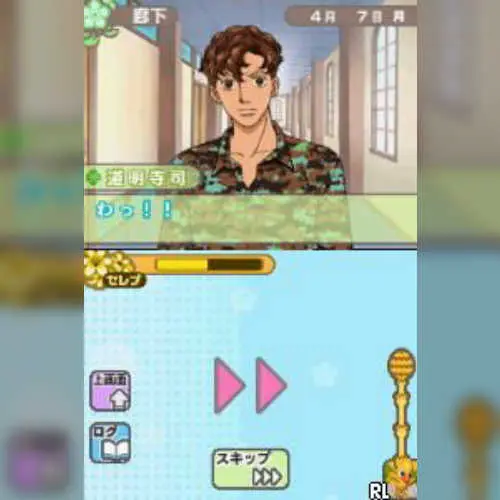 Simple DS Series Vol. 42 - The Haioku Byoutou - Norowareta Byouin kara no Dasshutsu