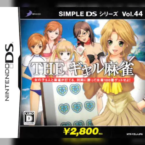 Simple DS Series Vol. 44 - The Gal Mahjong