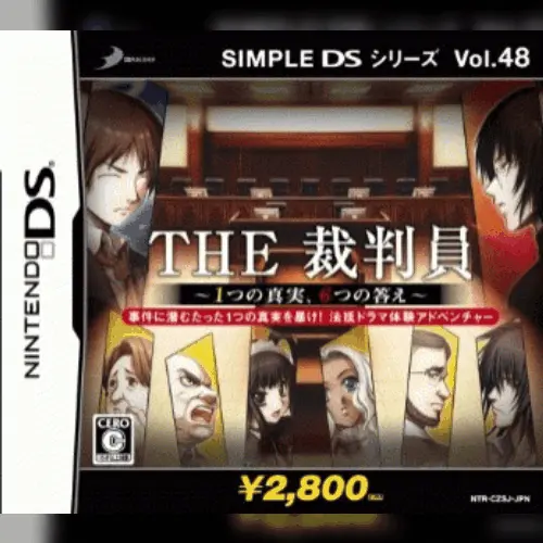 Simple DS Series Vol. 48 - The Saibanin - 1-tsu no Shinjitsu, 6-tsu no Kotae