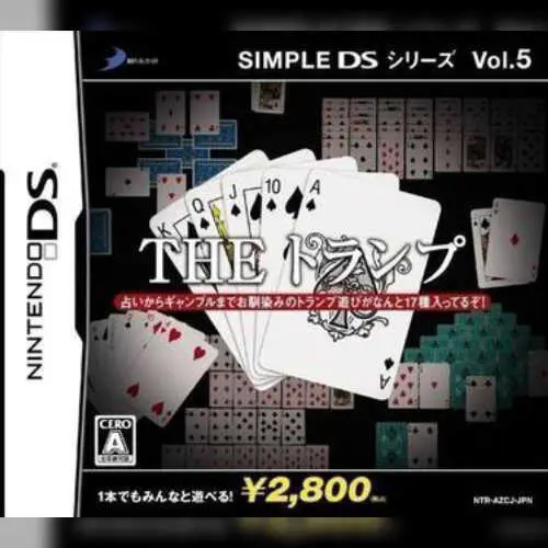 Simple DS Series Vol. 5 - The Trump