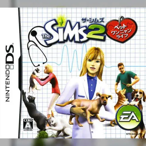Sims 2, The - Pet Wannyan Life