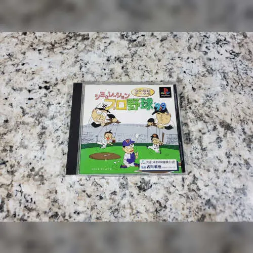 Simulation Pro Yakyuu '99