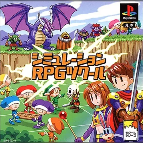 Simulation RPG Tkool