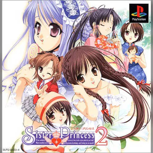 Sister Princess 2