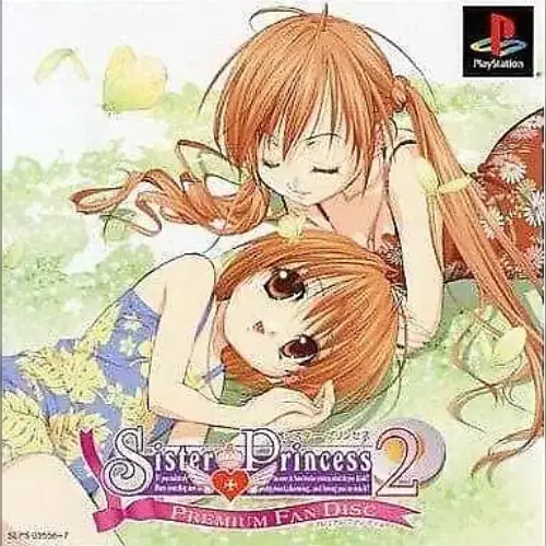 Sister Princess 2 - Premium Fan Disc