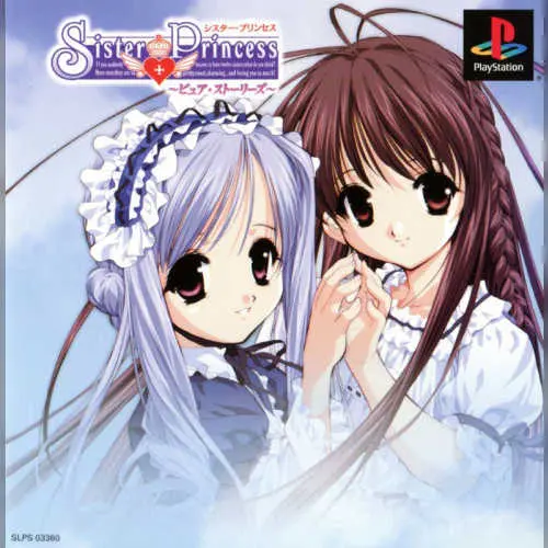 Sister Princess - Pure Stories