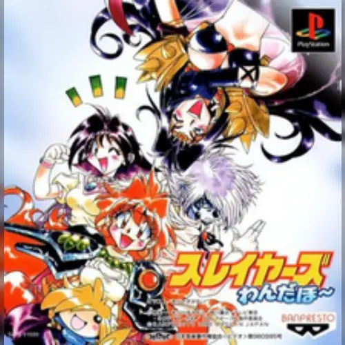 Slayers Wonderful