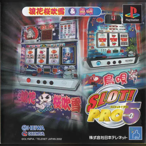 Slot! Pro 5 - Naniwa Sakura Fubuki & Shimauta