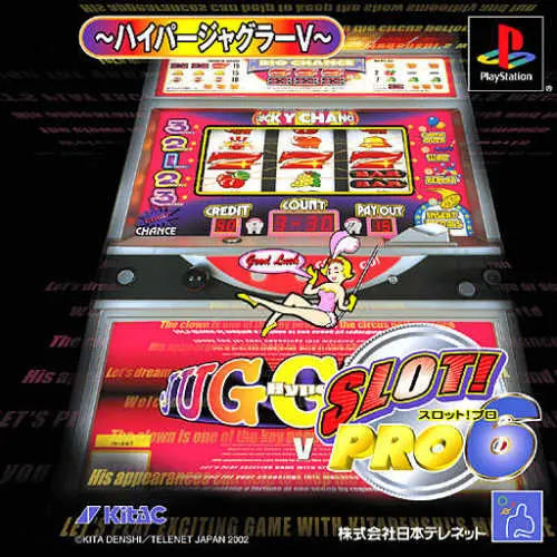Slot! Pro 6 - Hyper Juggler V
