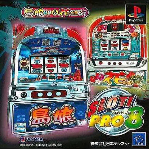 Slot! Pro 8 - Shimamusume 30 & Hana Densetsu 25
