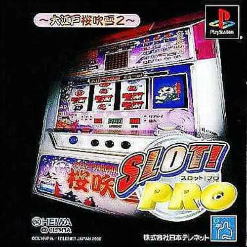 Slot! Pro - Ooedo Sakura Fubuki 2
