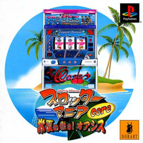 Slotter Mania Core - Tokonatsu no Atsusa! Oasis