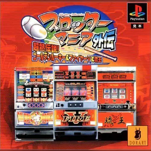 Slotter Mania Gaiden - Chouatsu Densetsu! Golden Rookie & Fire V & Ryuuou