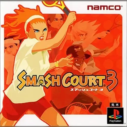 Smash Court 3