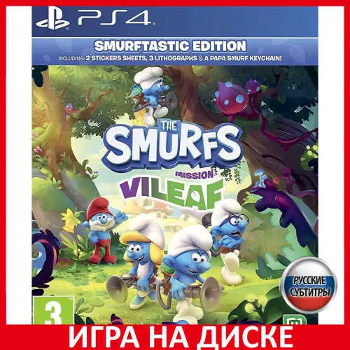 Smurfs, The