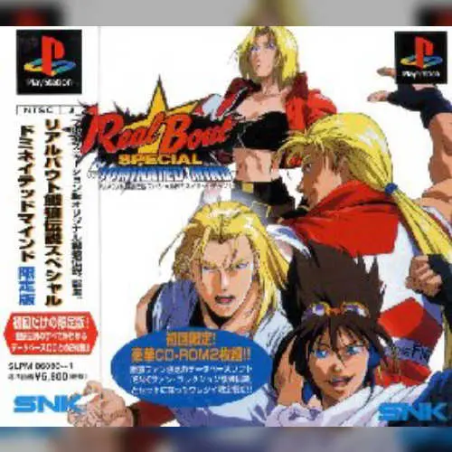 SNK Fan Collection - Garou Densetsu