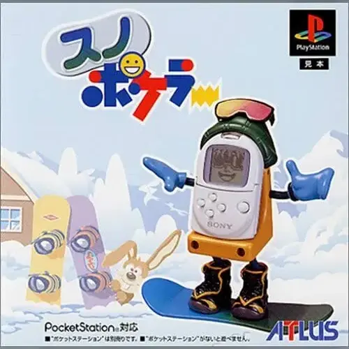 Sno Pokeler