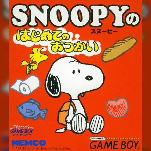 Snoopy no Hajimete no Otsukai