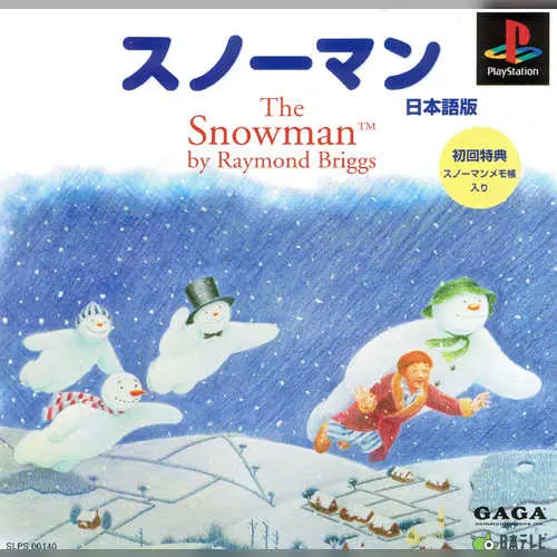 Snowman, The