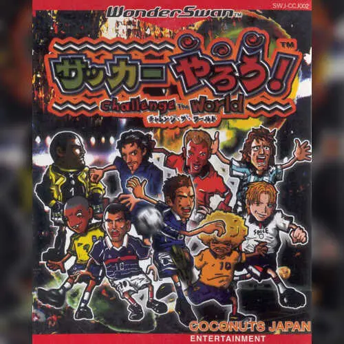 Soccer Yarou! - Challenge the World