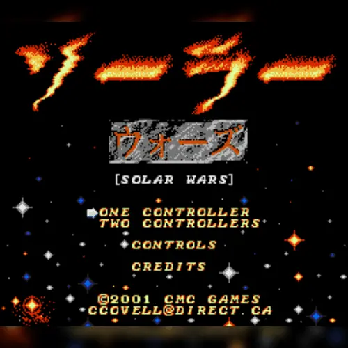 Solar Wars 2001