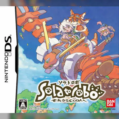 Solatorobo - Sorekara Coda e