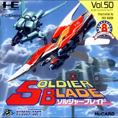 Soldier Blade - Special Version