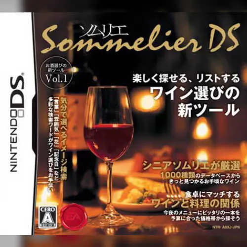 Sommelier DS